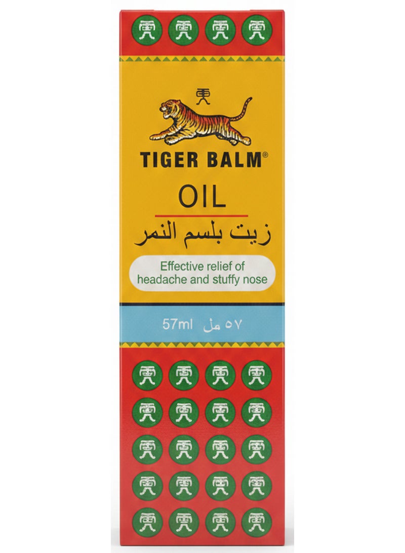 زيت لعلاج الصداع واحتقان الأنف ٥٧ مل